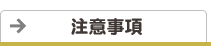 カテゴリから買取価格を調べる