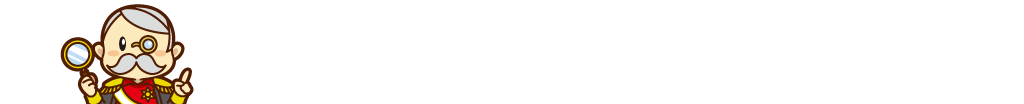 倒産品・在庫品の買い取りなら買取大臣におまかせ！