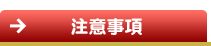 カテゴリから買取価格を調べる